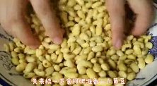 百吃不腻的黄豆酱，家常做法简单，香辣开胃下饭，比老干妈还好吃