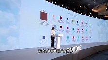 Pantone 2026年度代表色发布会盛大亮相上海中心