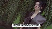 尚雯婕唱豫剧扮107岁佘太君！戏曲老旦妆稳稳拿捏，唱腔铿锵有力