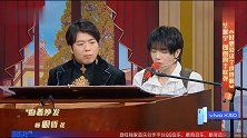 华晨宇郎朗四手联弹《好想爱这个世界啊》，这是什么神仙合作！
