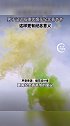 5月24日湖南浏阳，男子设计稻穗状烟花纪念袁爷爷，“这样更有纪念意义” 。