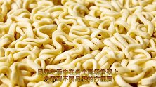 吃方便面有害健康？这几大“罪名”是真是假，是时候澄清了