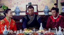 乞丐皇帝与大脚皇后传奇：秀英当场要看休书，郭山甫心领神会也帮着秀英说话