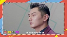 《温暖的弦》温暖怀孕却被抛弃，留睿真实身份曝光