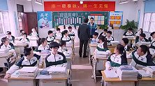 老师口中的差学生，竟给年级第一当家教！