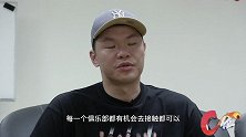 《C位》专访朱芳雨下集：后易建联时代十冠王广东何去何从？