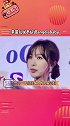 李菲儿说不认识angelababy 明知故问这么问让人家怎么回答嘛娱乐播报台