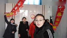 常乐镇一农户办婚礼，全家人喜气洋洋装饰房子，感觉新娘嫁对了人