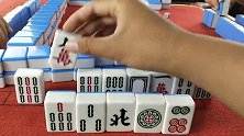 这一局看笑了，对手还自称麻将高手，我胡牌你能拦得住吗