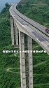 中国最神秘的大桥：军队24小时巡逻，禁止游客停留以及拍照
