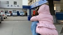 3岁女童饭店跨年被拍下体 家人找到时裤子已被脱到膝盖