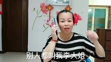 4月1日愚人节，湖南大姐在电话里愚弄骗子，让人笑破了肚子