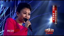 阿鲁阿卓、阎维文唱《在那遥远的地方》，嗓音一出彻底服！