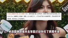 黎明前妻乐基儿再离婚，透露原因是时间关系，将会共同抚养儿子