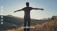 窦文涛：我父母永远无法享受我享受的美好生活，他们的人生值么？