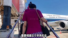 六神花露水66种神操作  六神 空姐进入航司后培训要交培训费吗？空姐 空乘 空乘培训 科普