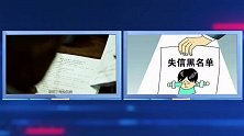 法院终于出手了！严惩这类人，全面限制他们买卖房产、转让土地！