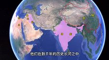 曾经的四大文明古国，如今各自发展得怎样？通过地图一目了然