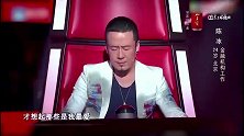 好声音：唱起立1个导师不稀奇,但她唱起立4个,那就厉害了