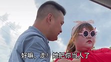袁婆婆跑车——才20！简直没把我当人看！