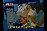 蜡笔小新：小新全家要去洗温泉，曲折的山路让小心头昏脑胀。