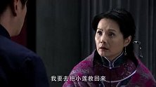 小莲被人抓走，于守业怀疑是朱化承干的