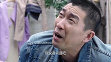 猴票：被四姐拉去看男科，翦为国太要面子临阵脱逃