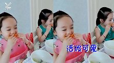 杨云双胞胎女儿吃橙子 欢欢乐乐戴围兜表情呆萌