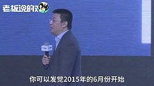 “广告之王”江南春：名字取得好，后天努力不重要！