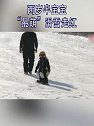山东淄博：可爱！两岁半宝宝“最萌”滑雪走红