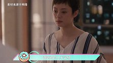 《安家》徐姑姑的结局让人心疼，遇到对的人不容易，还带着拖油瓶