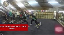 拳击天才洛马琴科 VS UFC名将迪拉肖！
