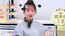 网友喊话杨紫，跟张一山演《新鹿鼎记》，杨紫的拒绝太霸气了