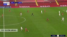 法比尼奥 欧冠 2020/2021 利物浦 VS 亚特兰大 精彩集锦