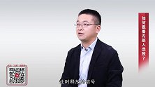 中国平安引爆回购潮 这类公司你要小心！