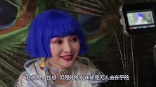 “性感女神”柳岩不顾镜头现场卸妆，素颜状态下她40岁了