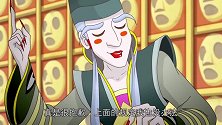 乌龙院之活宝传奇：赏金就这样没了！长眉师父生气了