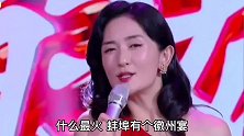 徽州宴改编歌曲：《老板娘和狗》精彩纷呈 谁改的太有才了