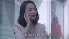 剧情：总裁一接通前妻电话，就说对不起她，让她一定要幸福
