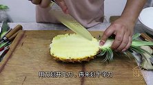 菠萝咕咾肉这样做才好吃，教你脆皮糊的做法，外脆里嫩，酸甜爽口