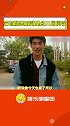 苏有朋金城武是幼儿园同学 没想到两位帅哥这么有缘份，这个天王幼儿园有点厉害啊
