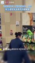 安徽阜阳，老板奖励所有员工“超市一分钟抢购”  员工：比直接发钱都刺激