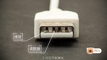 手机线无法传数据?原来有数据线和充电线之分!