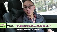 你赞成取消交强险吗但是如果取消了，你敢开车上路吗