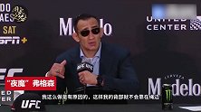 UFC“夜魔”弗格森，竟要摔爆新任最强吸金王小鹰