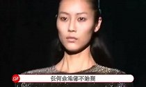 刘雯与某奢侈品牌解约,赢得众人称赞之余,却可能赔上职业生涯