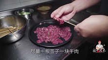 不用烧烤架，在家也能撸串了，没有生粉，牛肉一样嫩滑，巴适得板