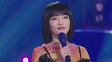 《为歌而赞》首播翻车，网红点评张韶涵，像是油腻的舞女