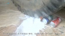 5瓶饮料遇到“重量级”大货车,被压爆的那一瞬间,有点刺激
