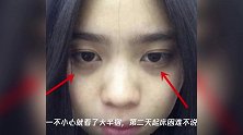 经常“熬夜”玩手机,这3种水果使劲吃,女生:是眼睛的“救星”